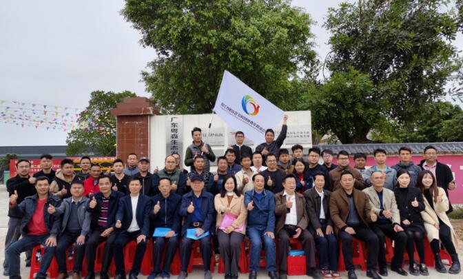 陽江市陽東區(qū)農(nóng)村創(chuàng)業(yè)青年聯(lián)誼會正式成立，?助力農(nóng)村青年創(chuàng)業(yè)，促進(jìn)鄉(xiāng)村振興發(fā)展